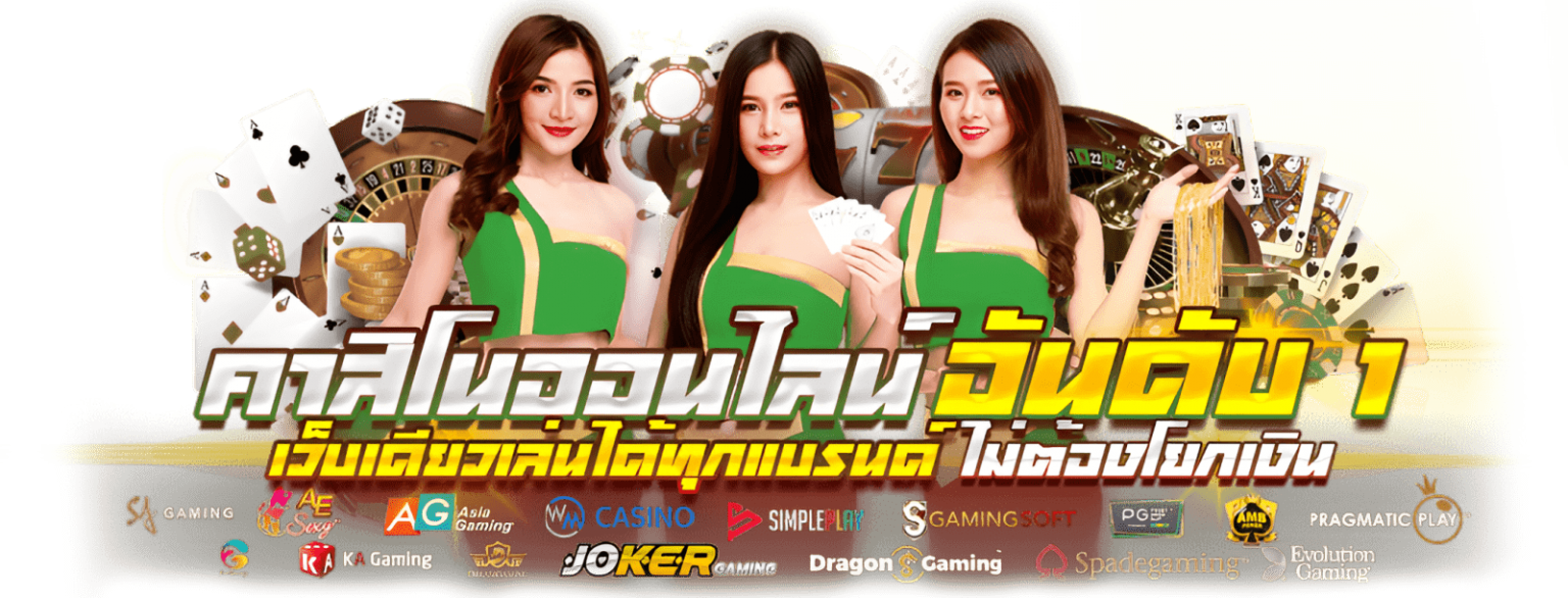  Max2Win: พลิกทุกการเดิมพัน ให้เป็นรางวัลที่เหนือกว่า